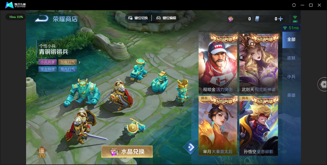 WZCMW3428350王者荣耀账号详情图30 WZCMW3428350王者荣耀账号详情图30