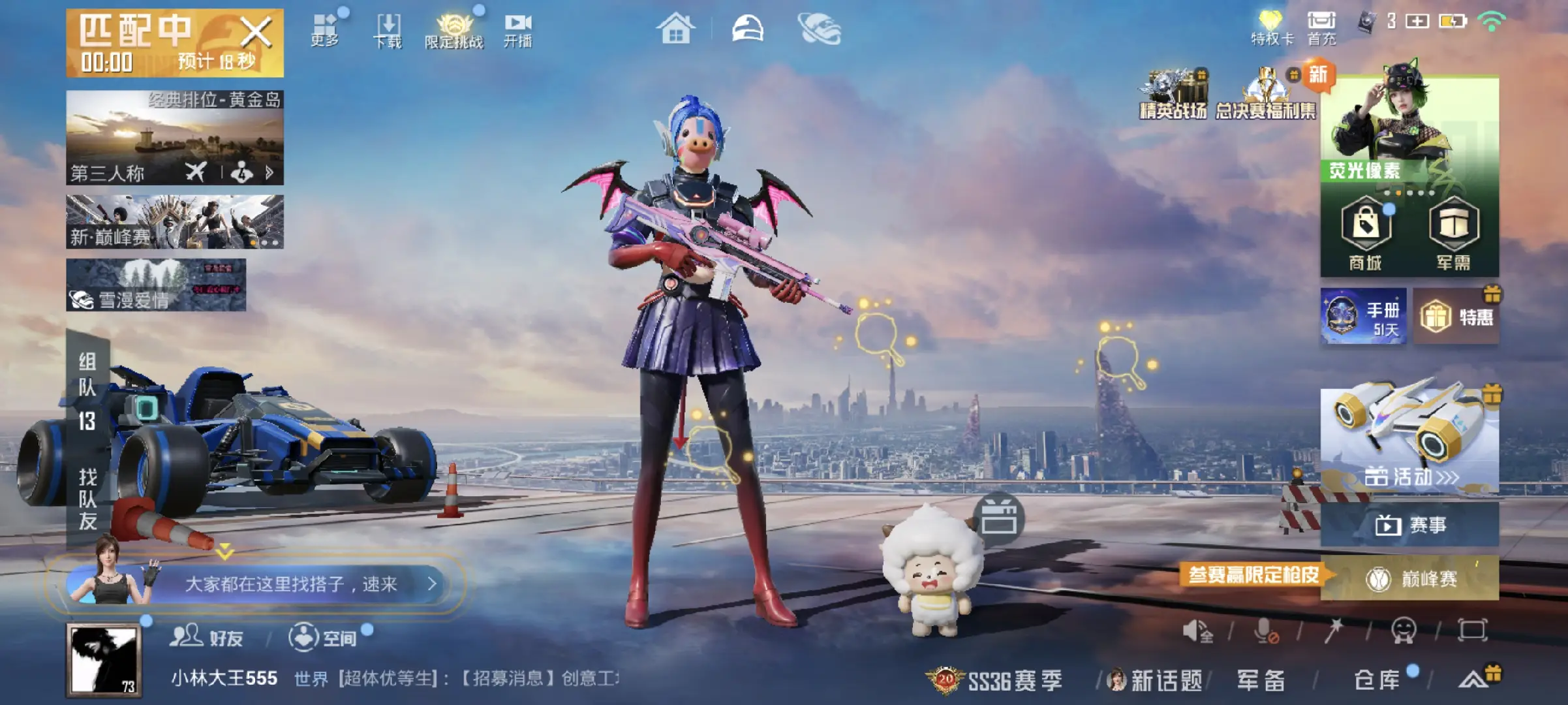 HPSJ3430391和平精英账号详情图3 HPSJ3430391和平精英账号详情图3