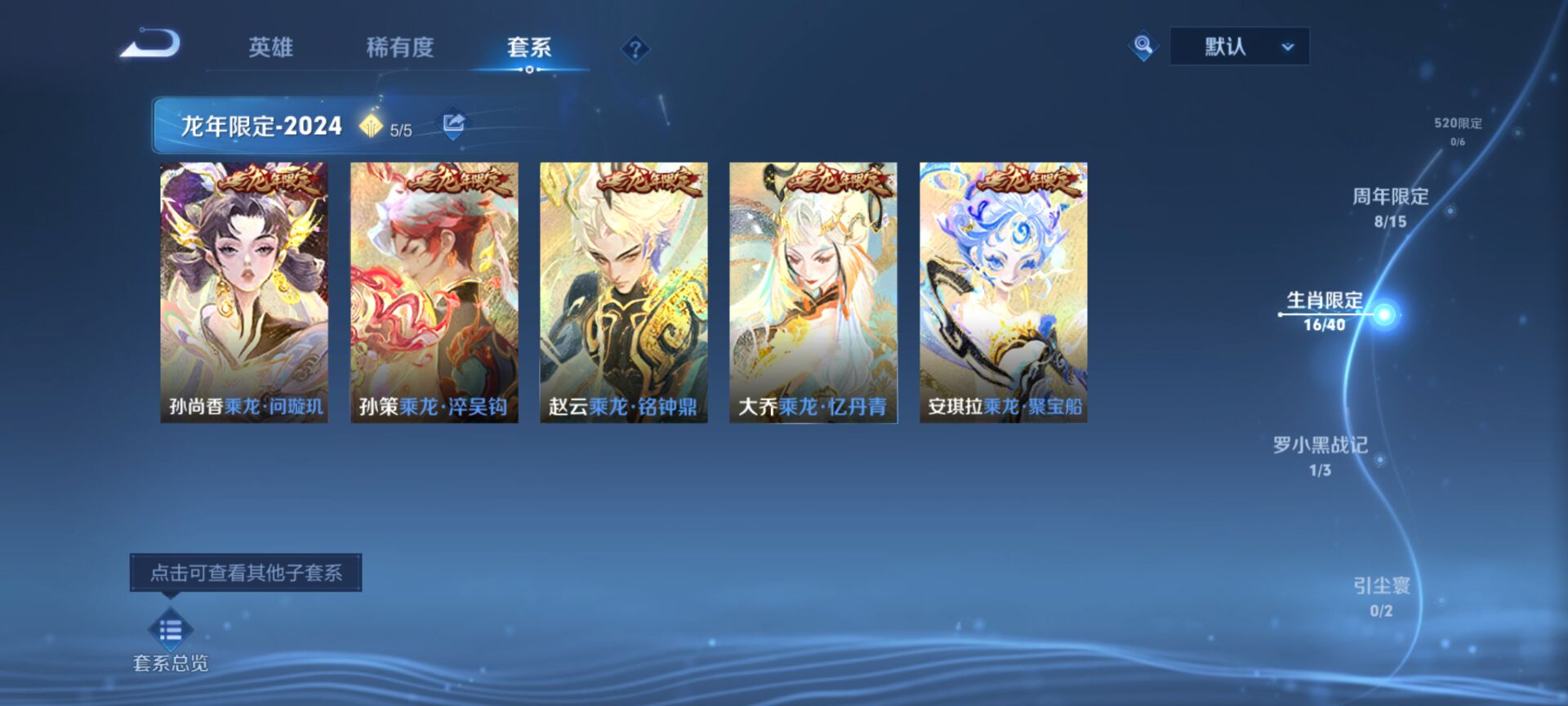 WZCMW3446175王者荣耀账号详情图7