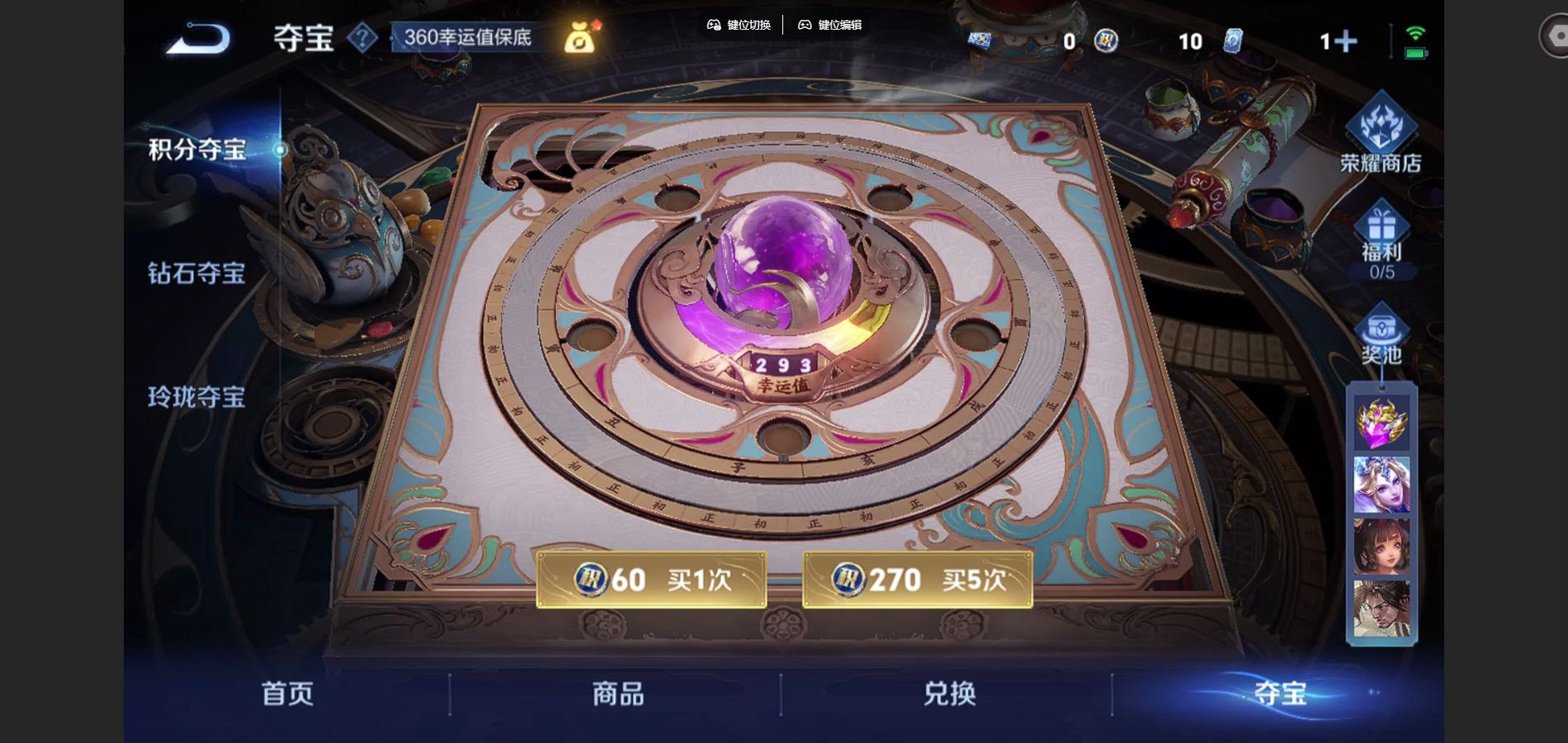 WZCMW424568王者荣耀账号详情图13