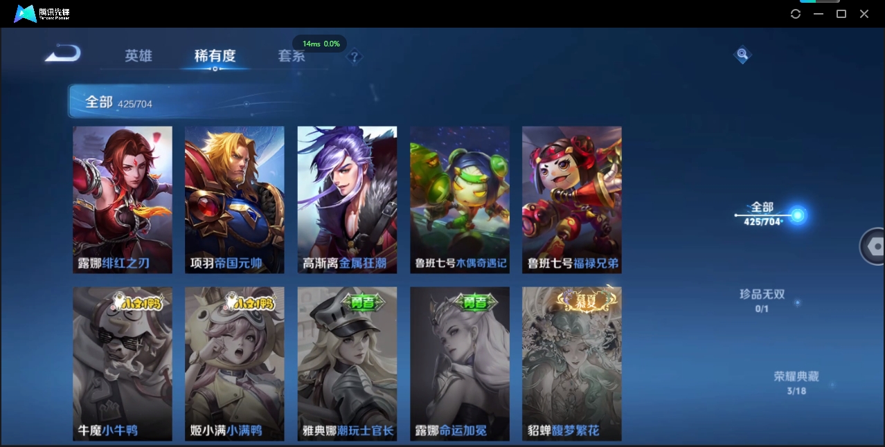 WZQM3421448王者荣耀账号详情图50 WZQM3421448王者荣耀账号详情图50