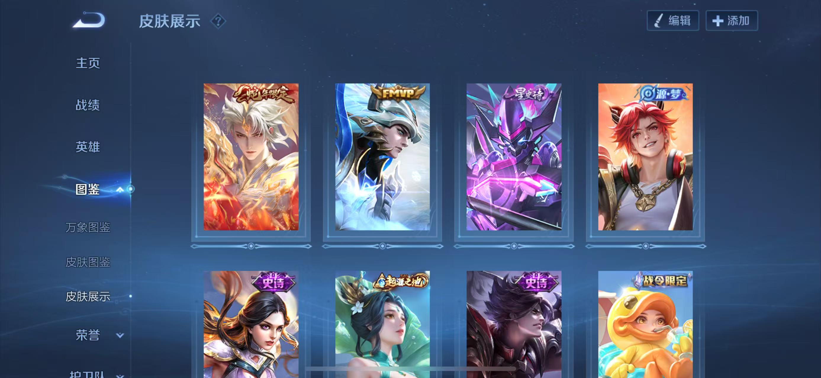 WZCMW3446163王者荣耀账号详情图3 WZCMW3446163王者荣耀账号详情图3