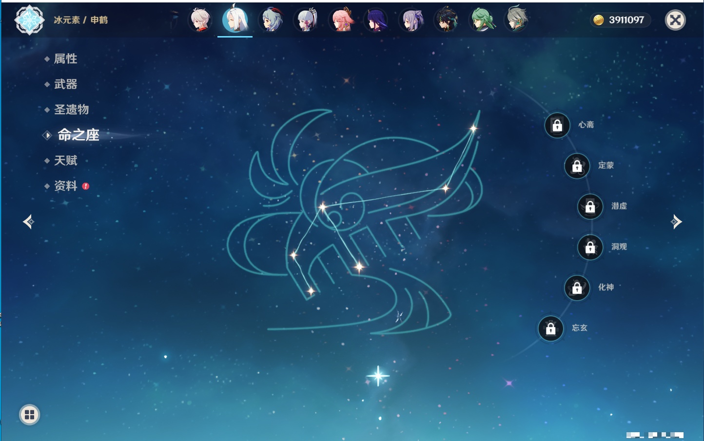 YSMK316089原神账号详情图17 YSMK316089原神账号详情图17