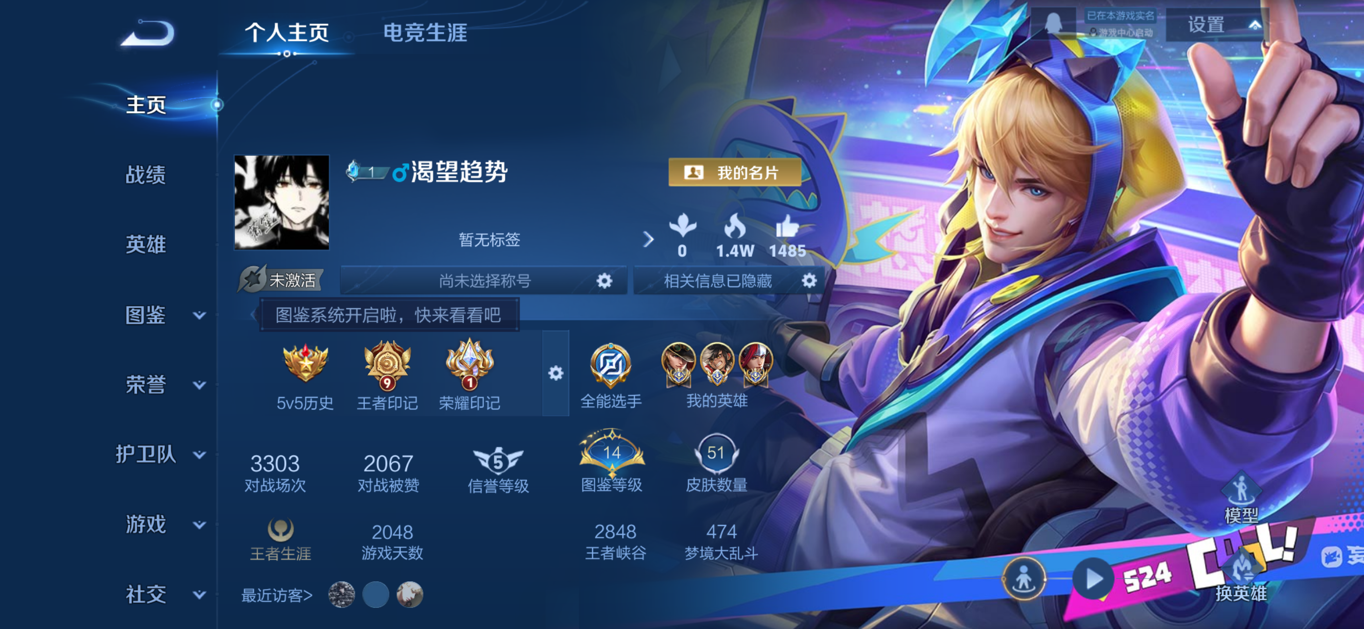 王者荣耀账号安卓QQ99英雄-54皮肤-安卓QQ/V4/至尊星耀/54皮肤/99英雄/0典藏/0珍品无双/0无双/0珍品