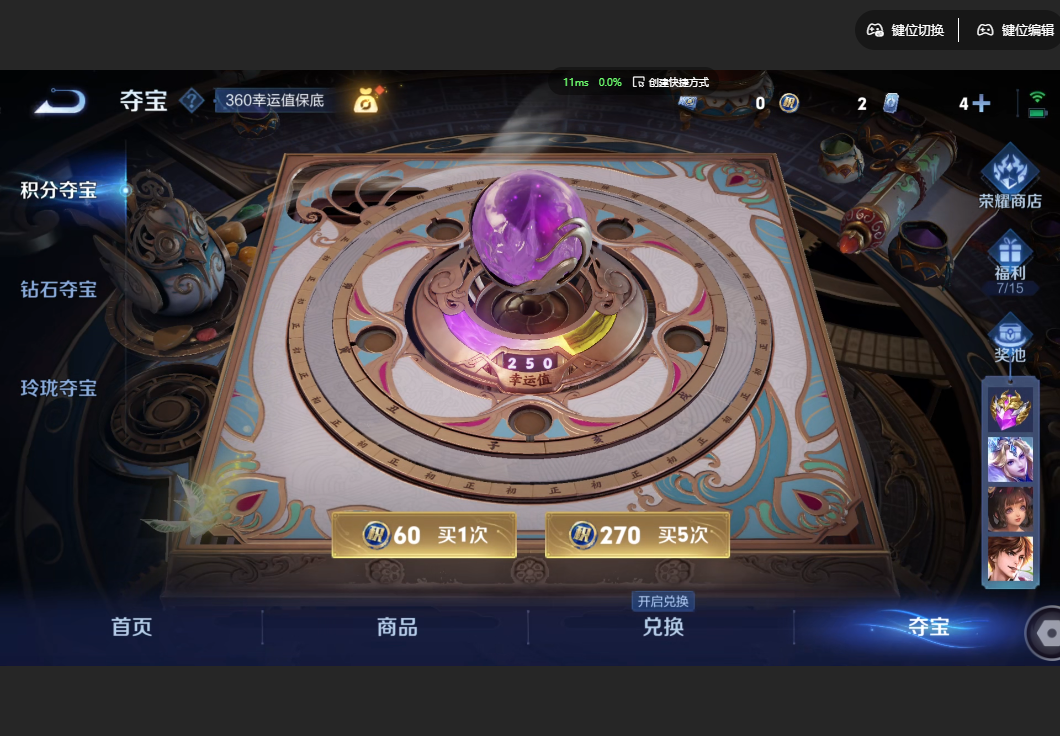 WZZM3432438王者荣耀账号详情图15 WZZM3432438王者荣耀账号详情图15