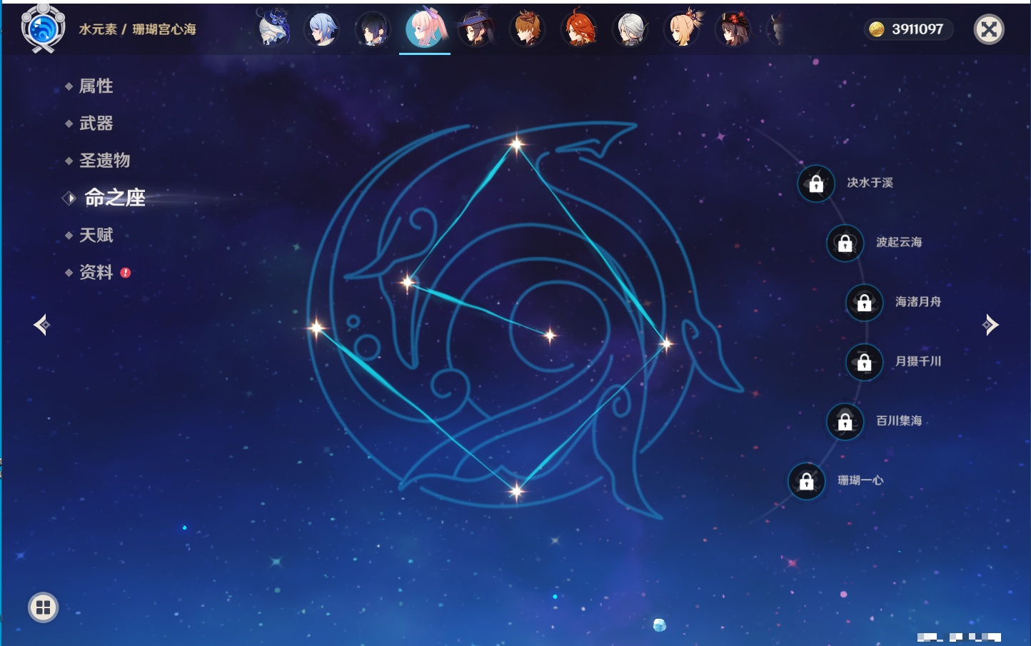 YSMK316089原神账号详情图67 YSMK316089原神账号详情图67