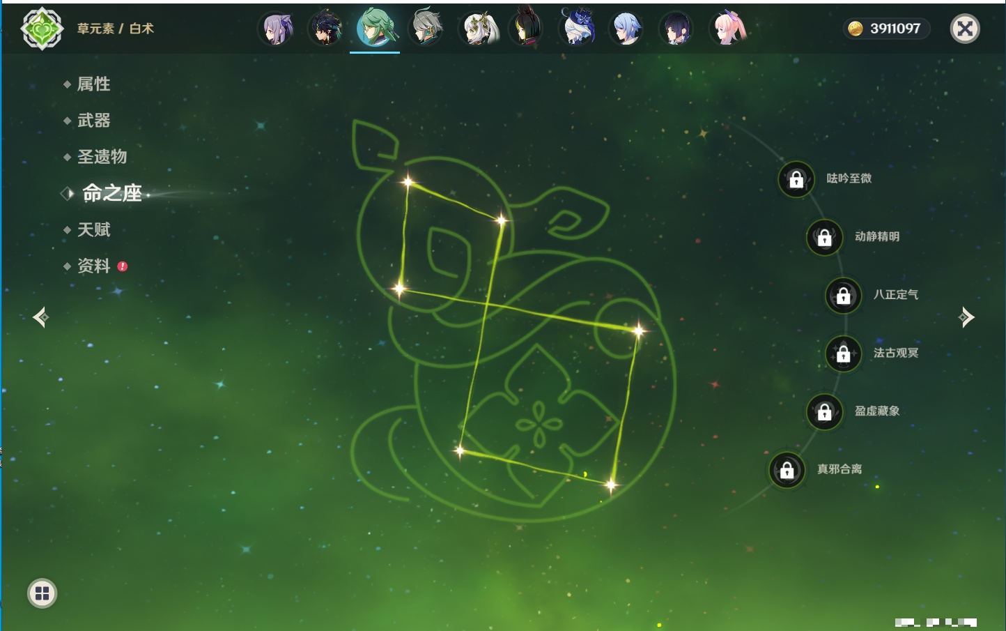 YSMK316089原神账号详情图65 YSMK316089原神账号详情图65