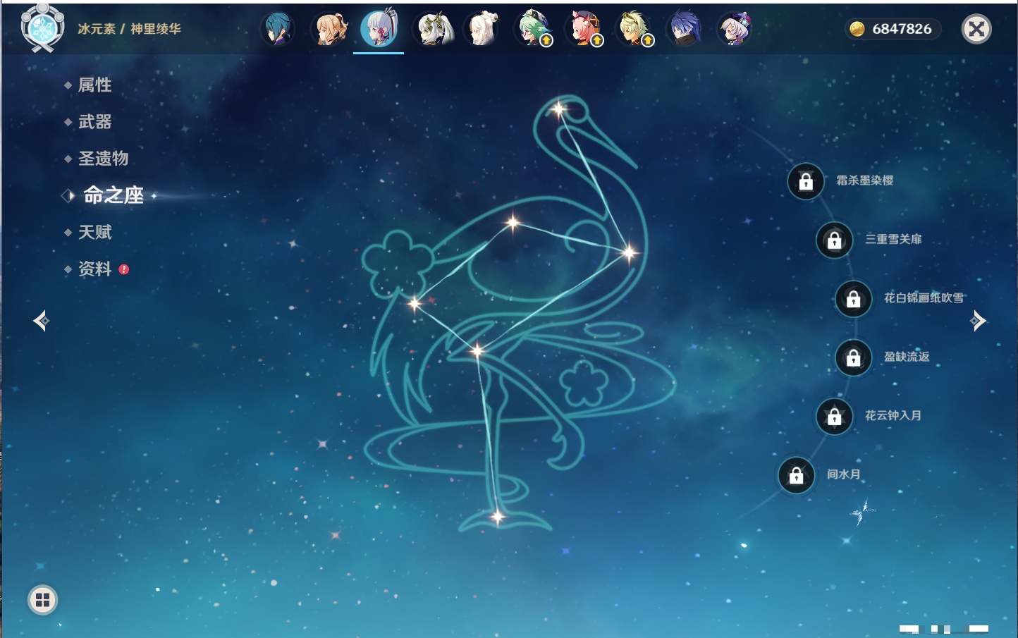 YSMK316777原神账号详情图44