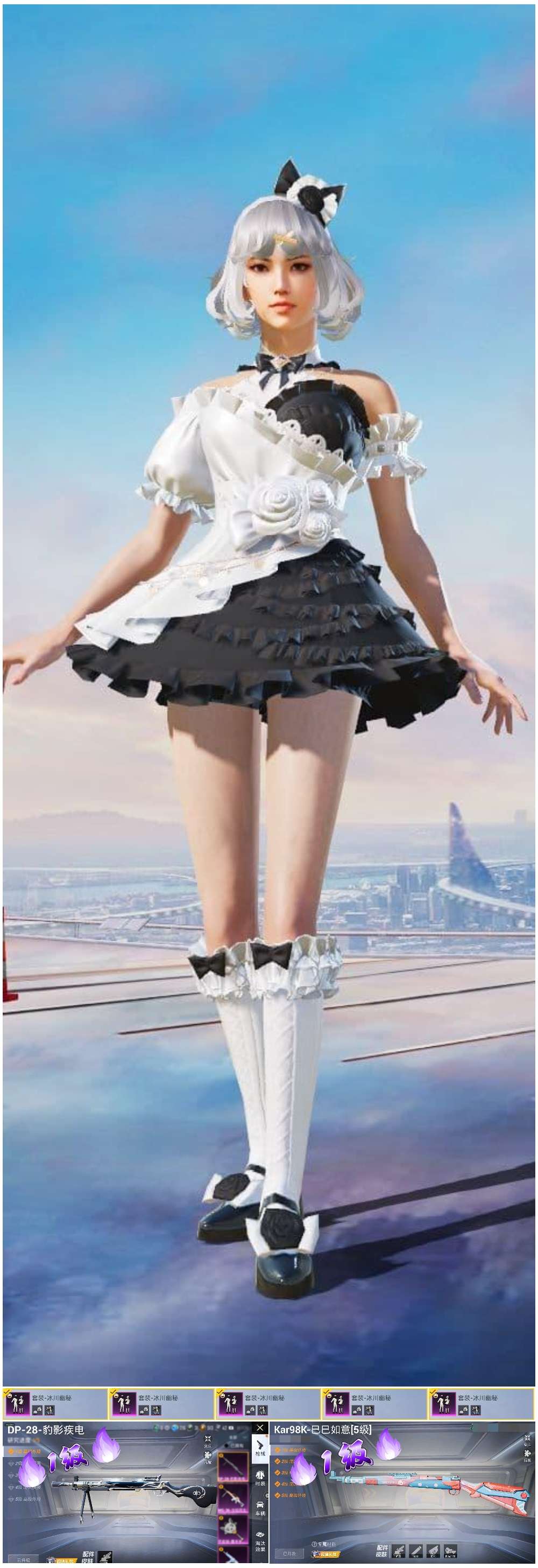 HPSJ3420735和平精英账号详情图4 HPSJ3420735和平精英账号详情图4