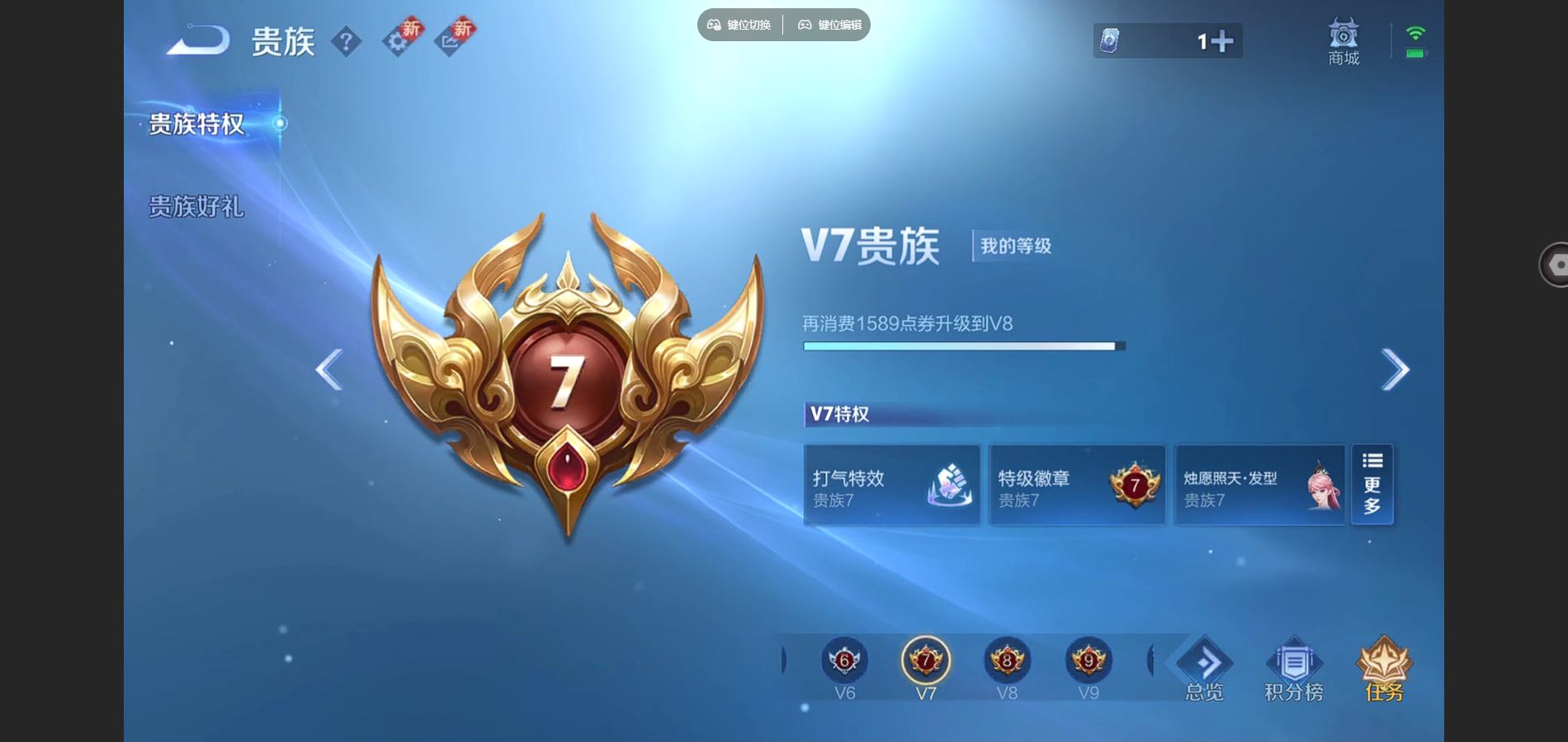 WZCMW424578王者荣耀账号详情图9