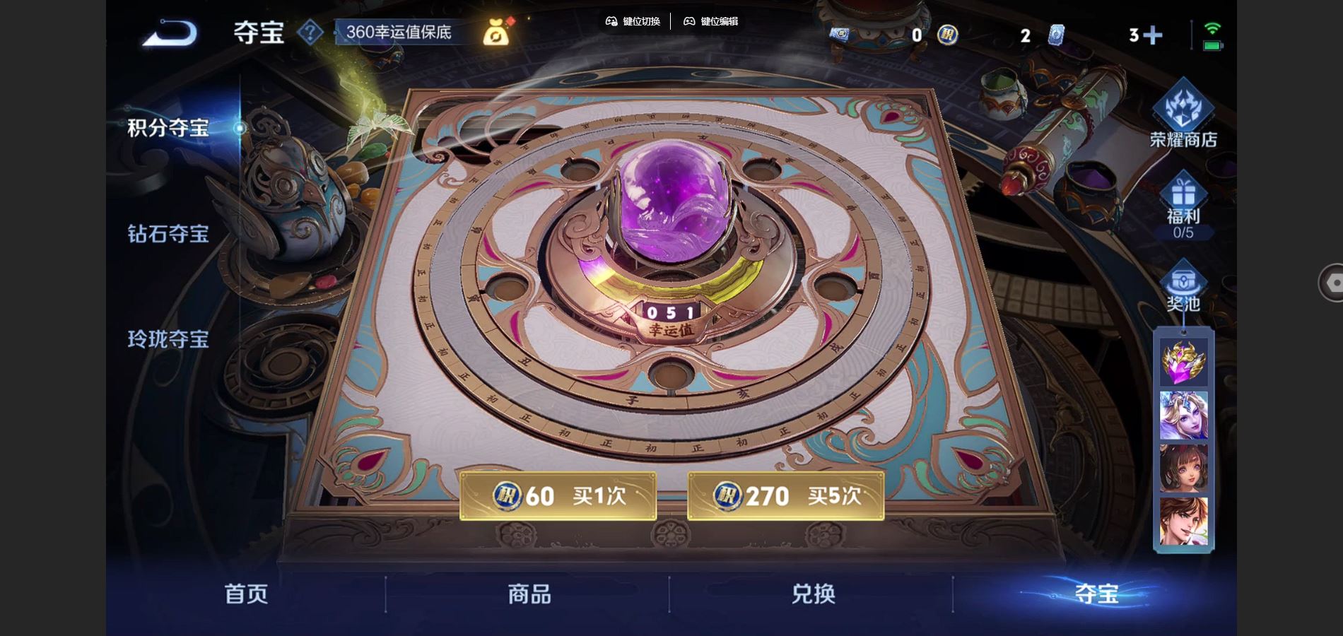 WZCMW424569王者荣耀账号详情图13