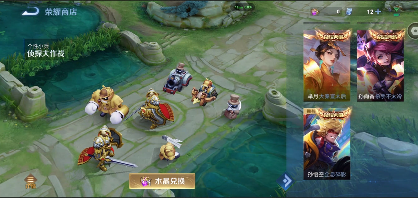 WZCMW3428365王者荣耀账号详情图17