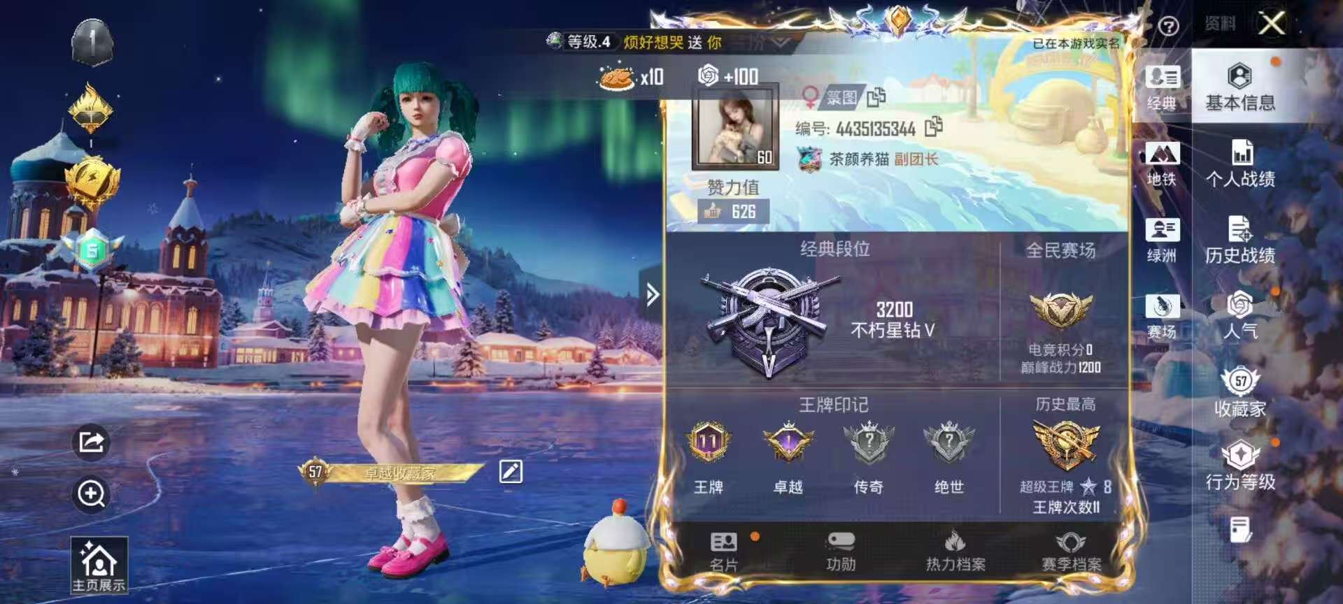 HPSJ3430441和平精英账号详情图2 HPSJ3430441和平精英账号详情图2