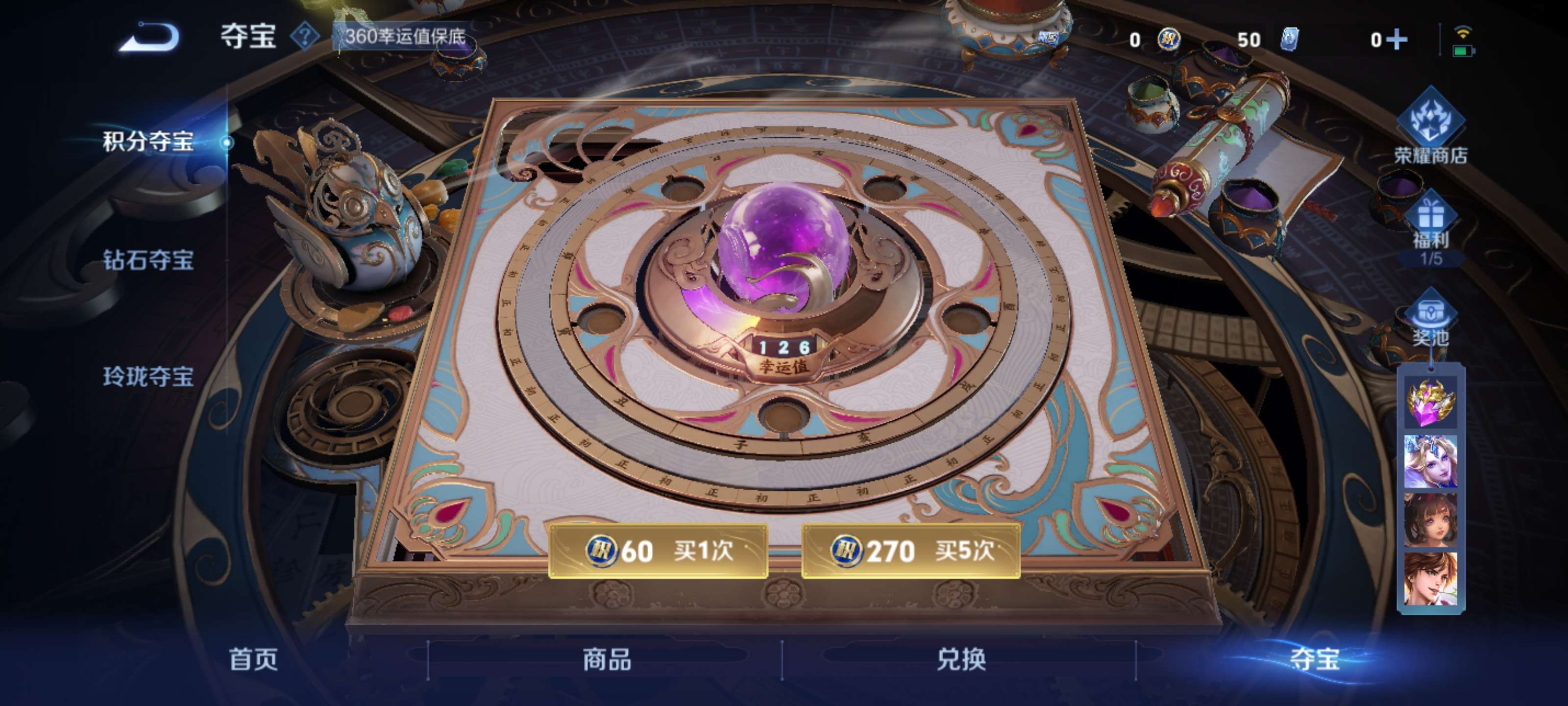 WZZM3432417王者荣耀账号详情图16 WZZM3432417王者荣耀账号详情图16