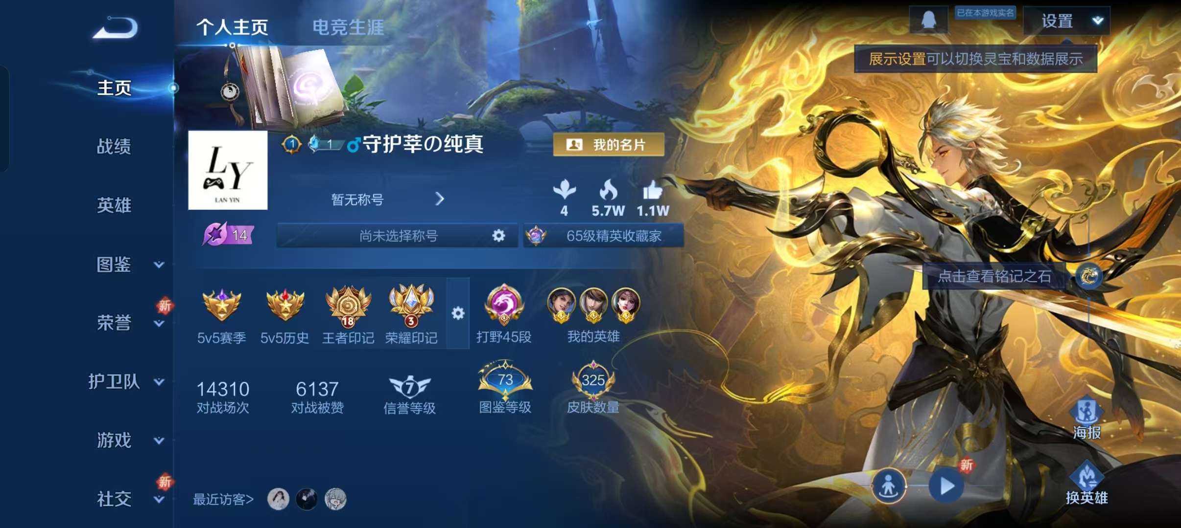 王者荣耀账号安卓QQ125英雄-329皮肤-安卓QQ/最强王者/329皮肤/125英雄/1典藏/0珍品无双/1无双/1珍