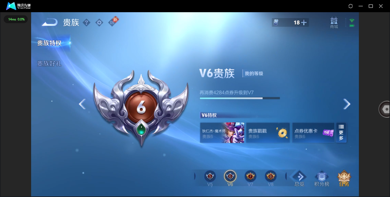 WZQM3421569王者荣耀账号详情图24 WZQM3421569王者荣耀账号详情图24