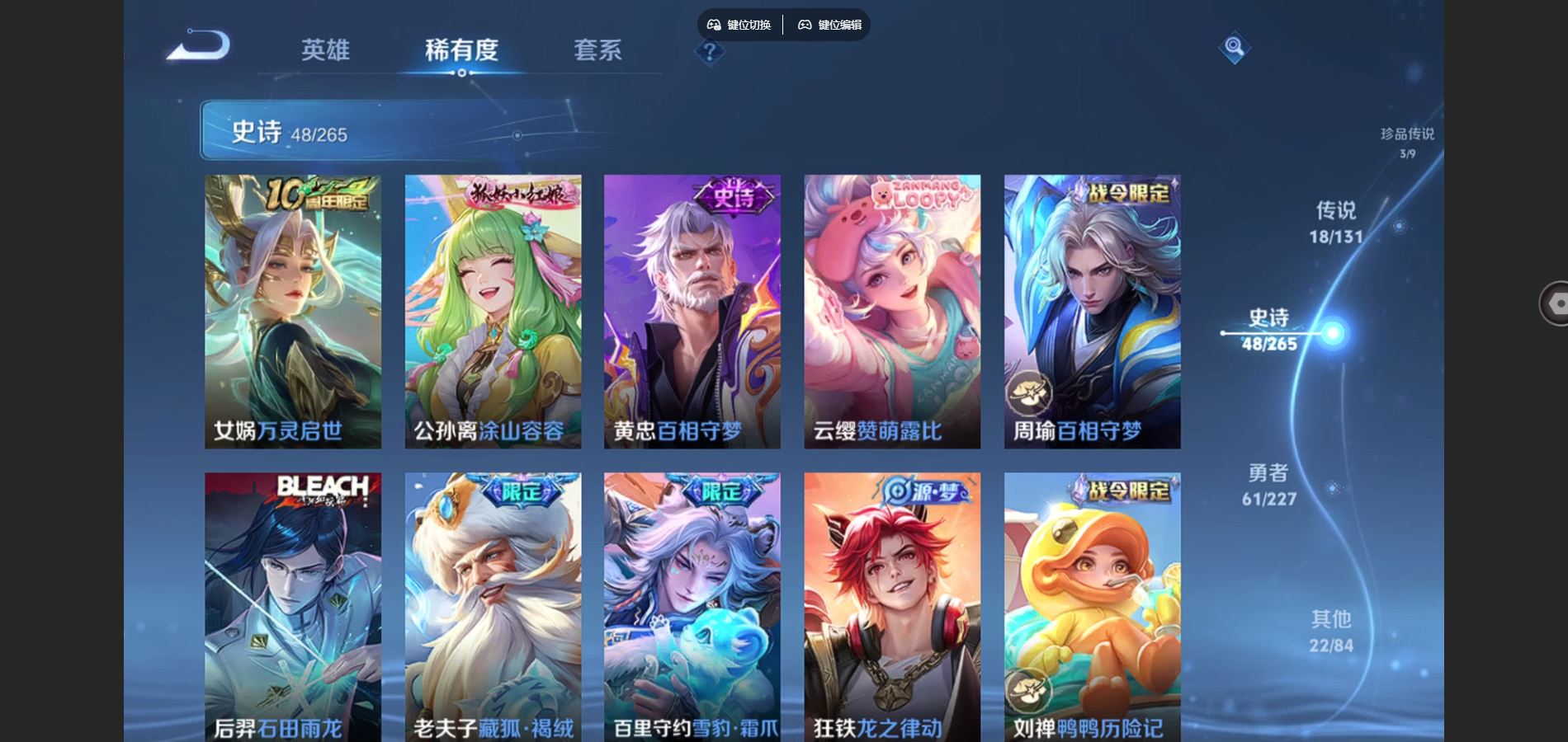 WZCMW424565王者荣耀账号详情图10