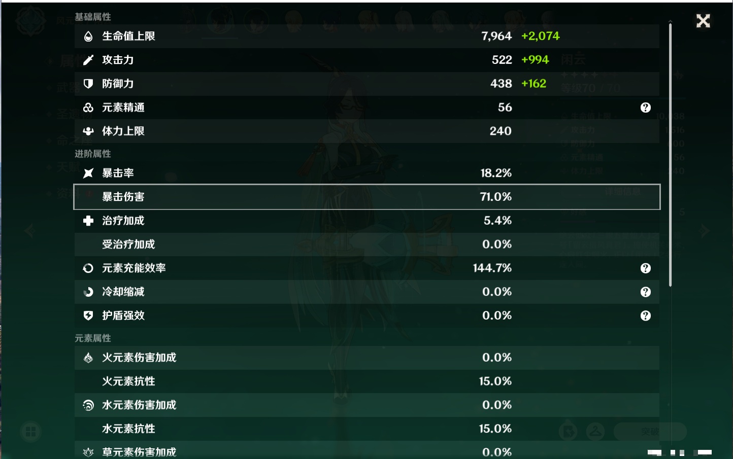 YSMK316777原神账号详情图27