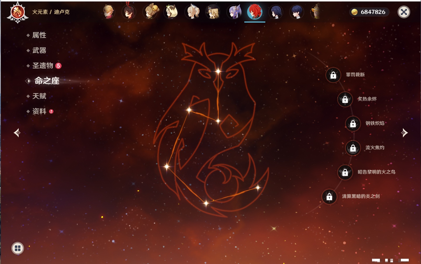 YSMK316777原神账号详情图10