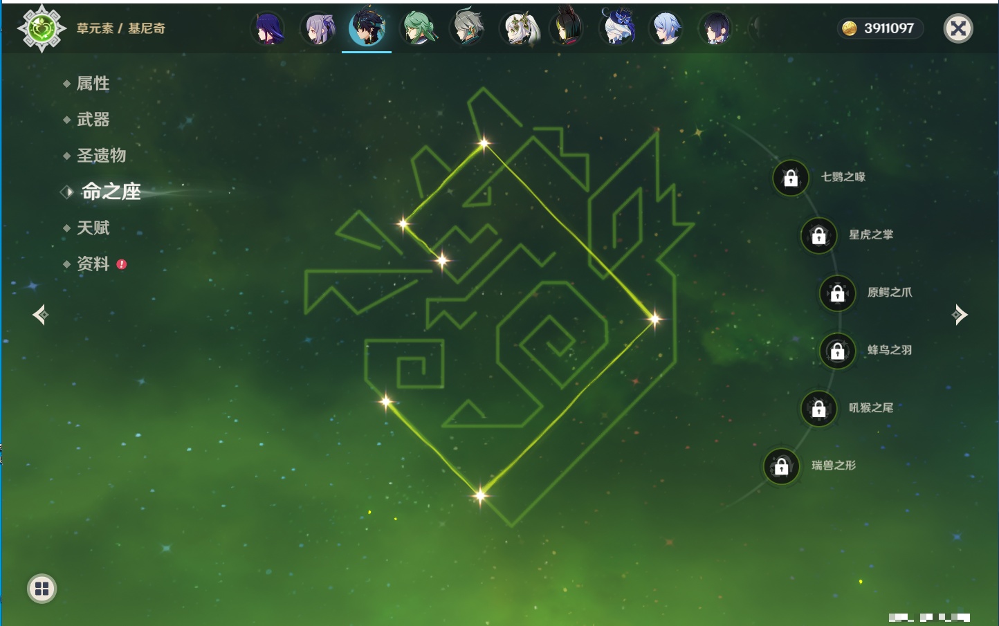 YSMK316089原神账号详情图81 YSMK316089原神账号详情图81