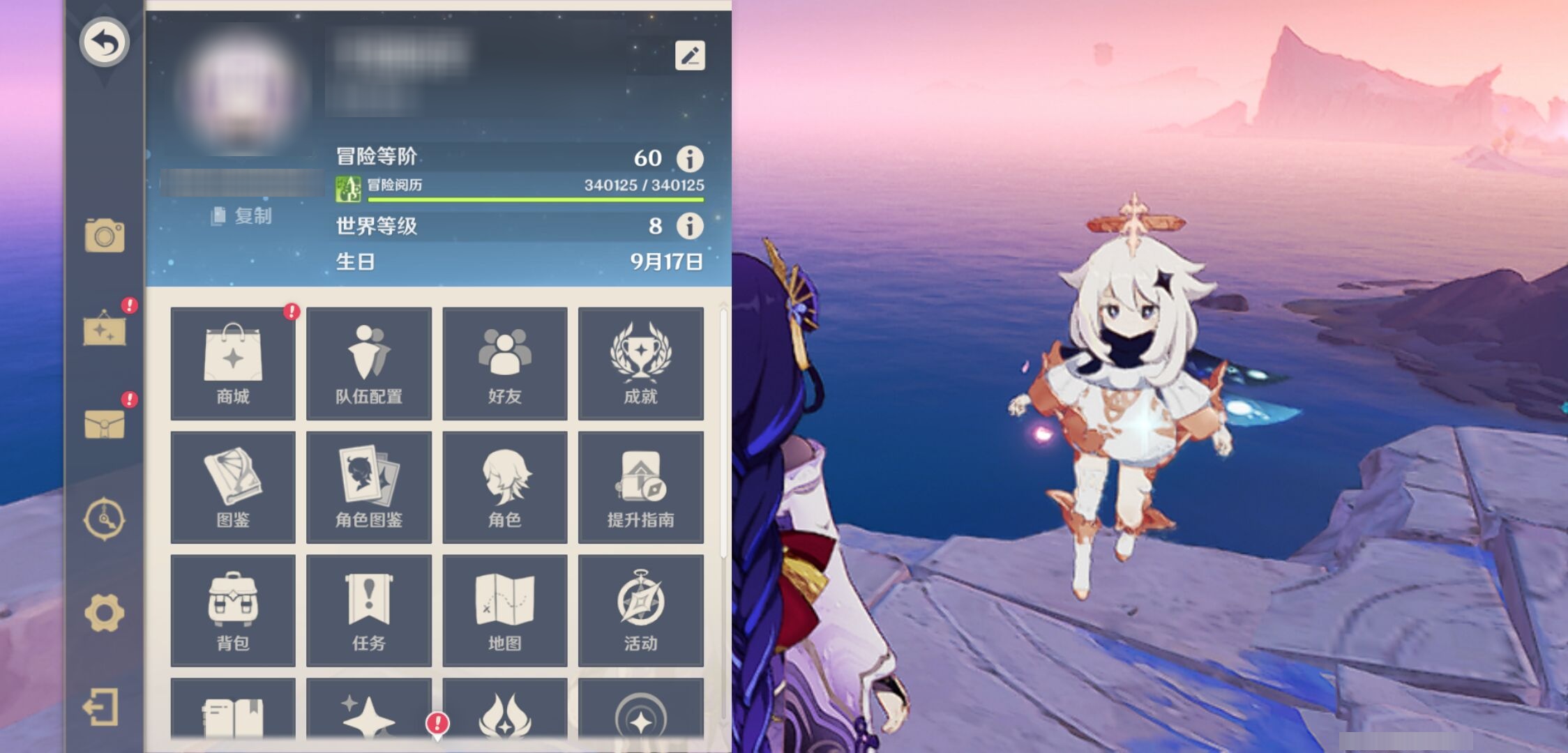 YSMK316780原神账号详情图6