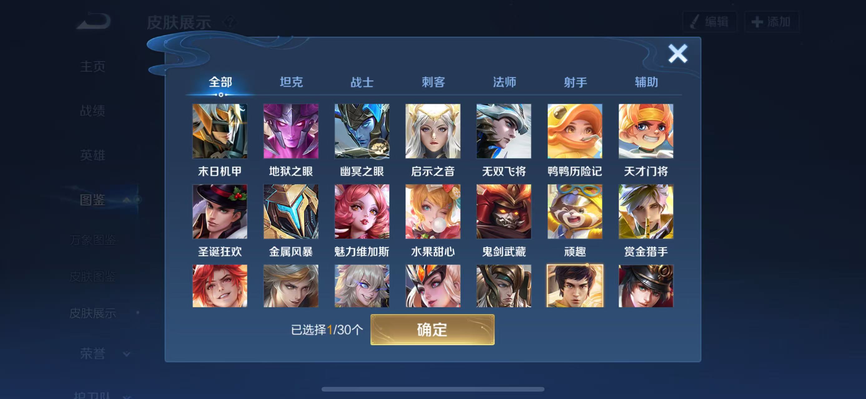 WZCMW3446137王者荣耀账号详情图3 WZCMW3446137王者荣耀账号详情图3