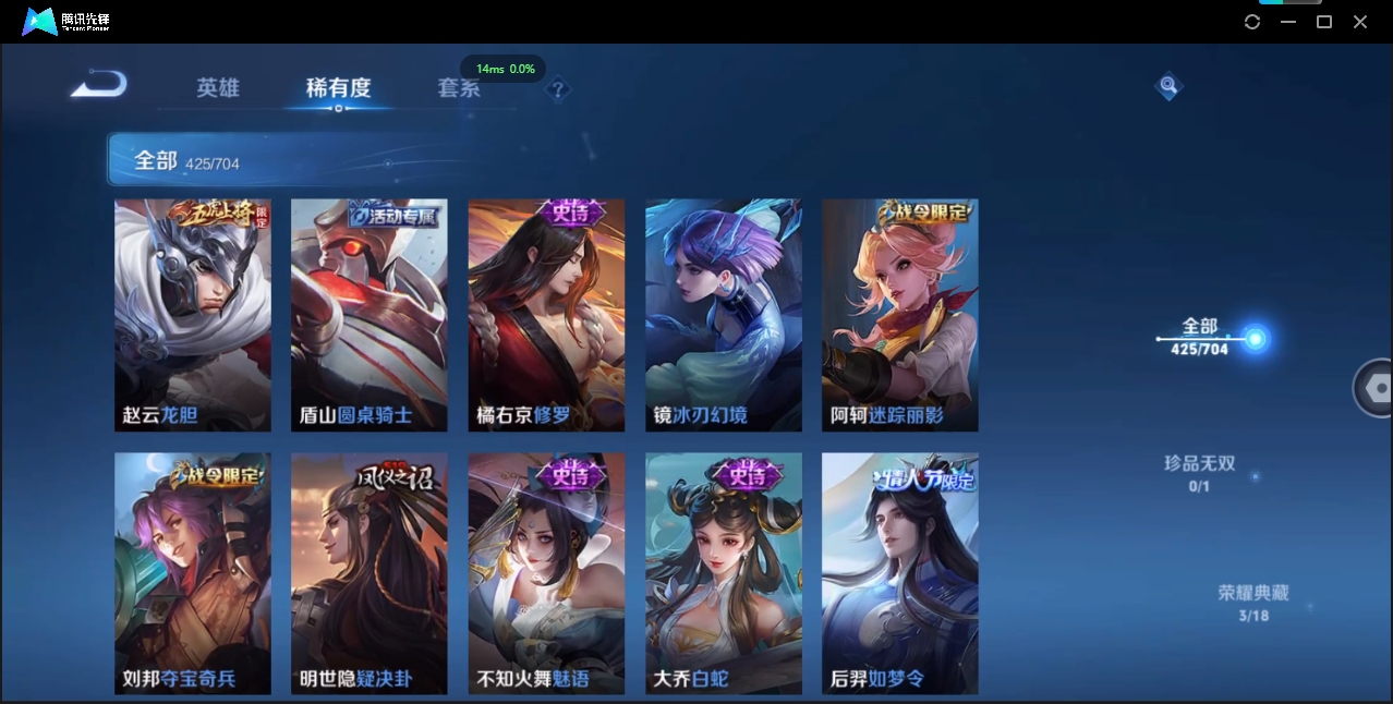 WZQM3421448王者荣耀账号详情图26 WZQM3421448王者荣耀账号详情图26