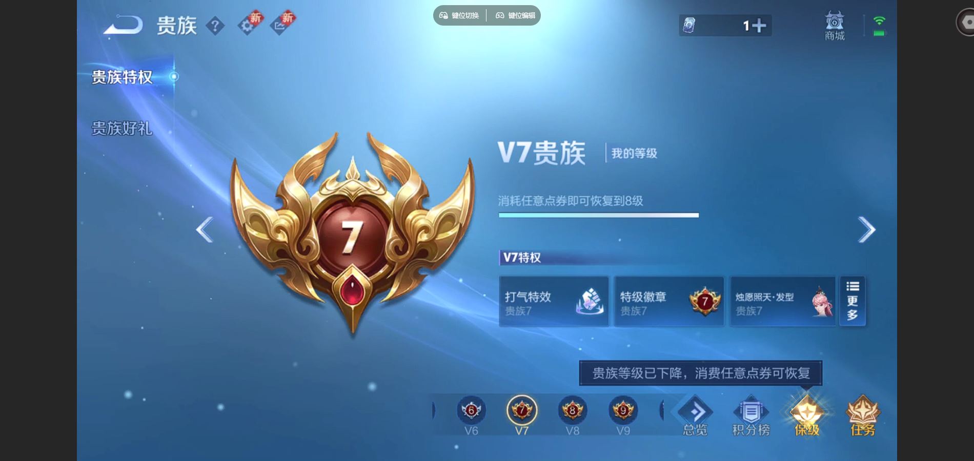 WZCMW424568王者荣耀账号详情图10