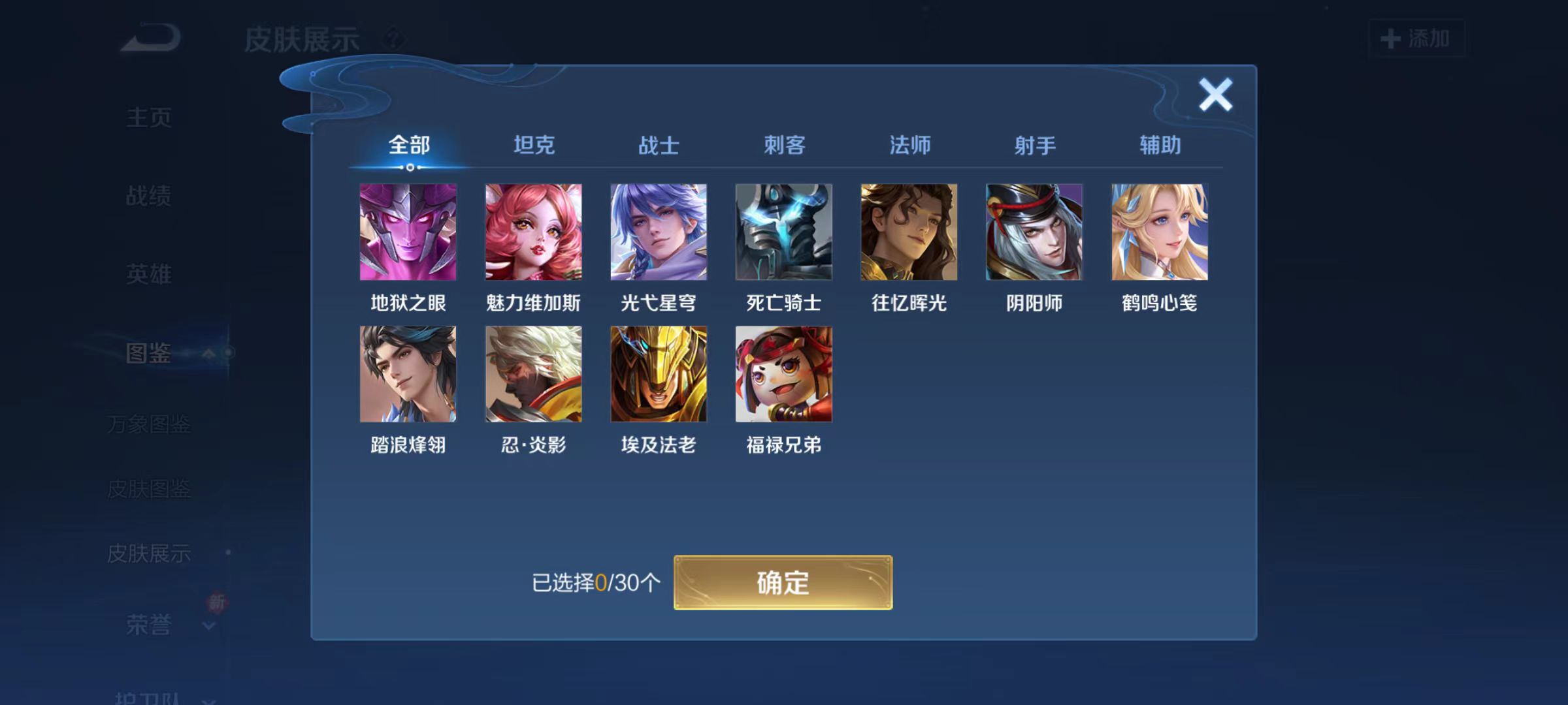 WZCMW3446139王者荣耀账号详情图4