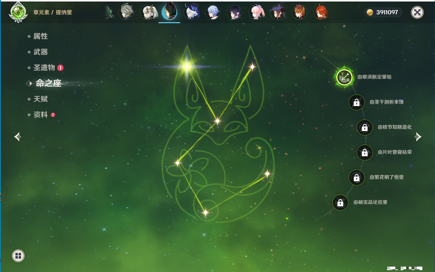 YSMK316089原神账号详情图61 YSMK316089原神账号详情图61