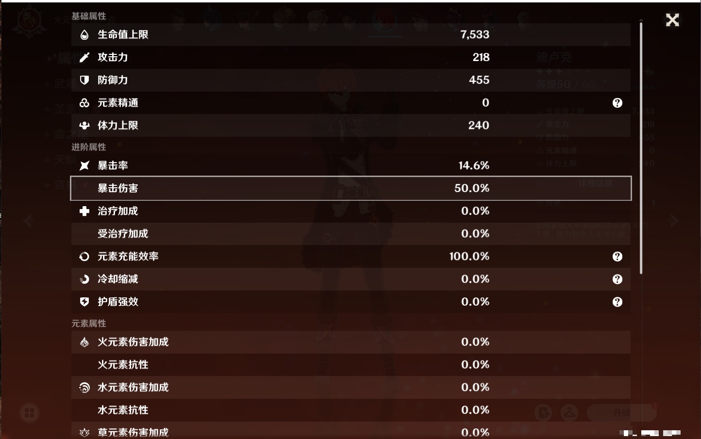 YSMK316779原神账号详情图71