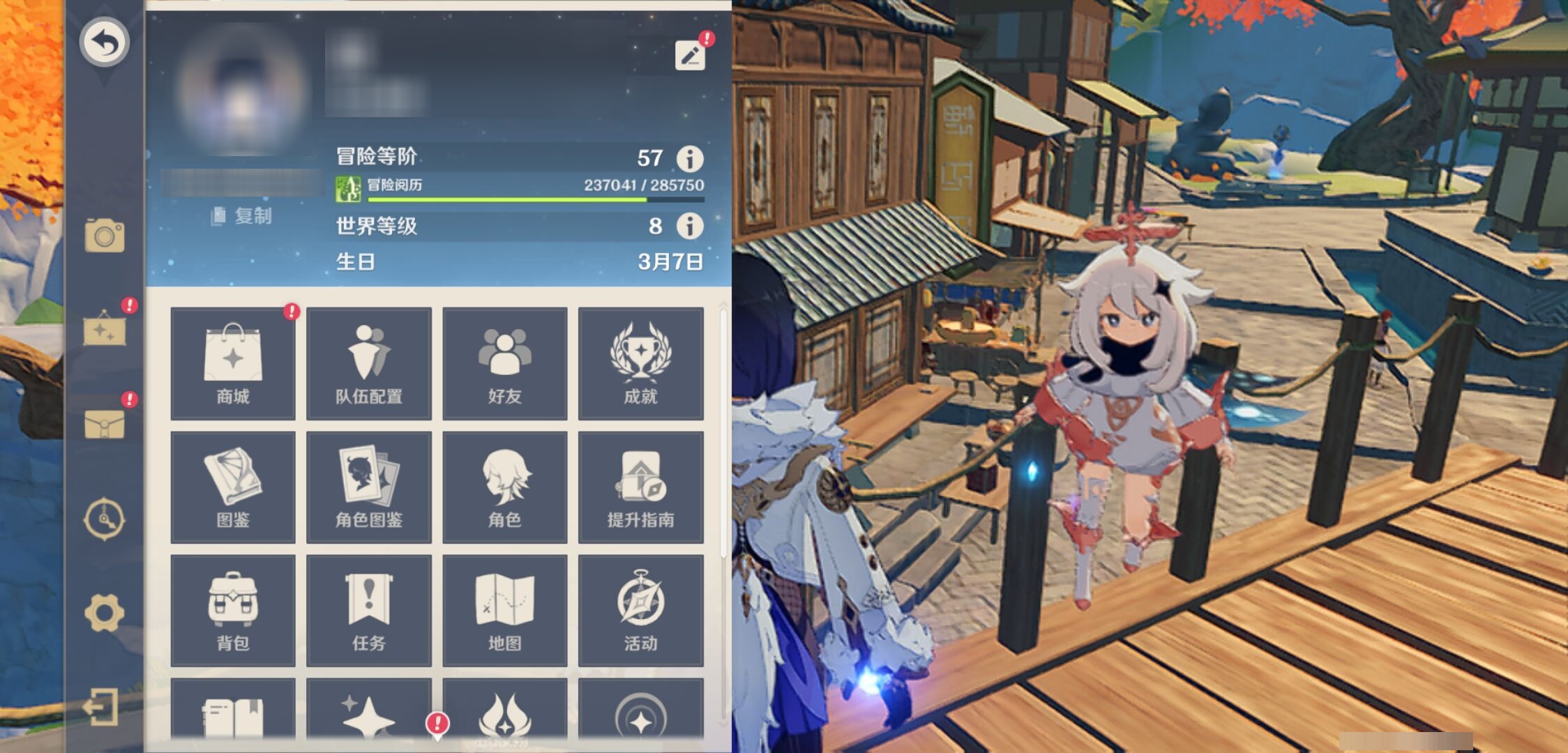 YSMK316778原神账号详情图6