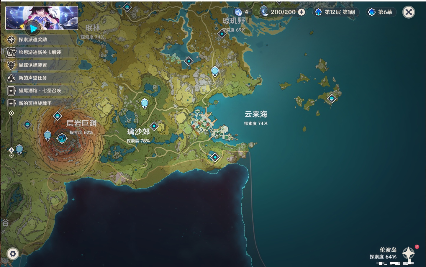 YSMK316779原神账号详情图14