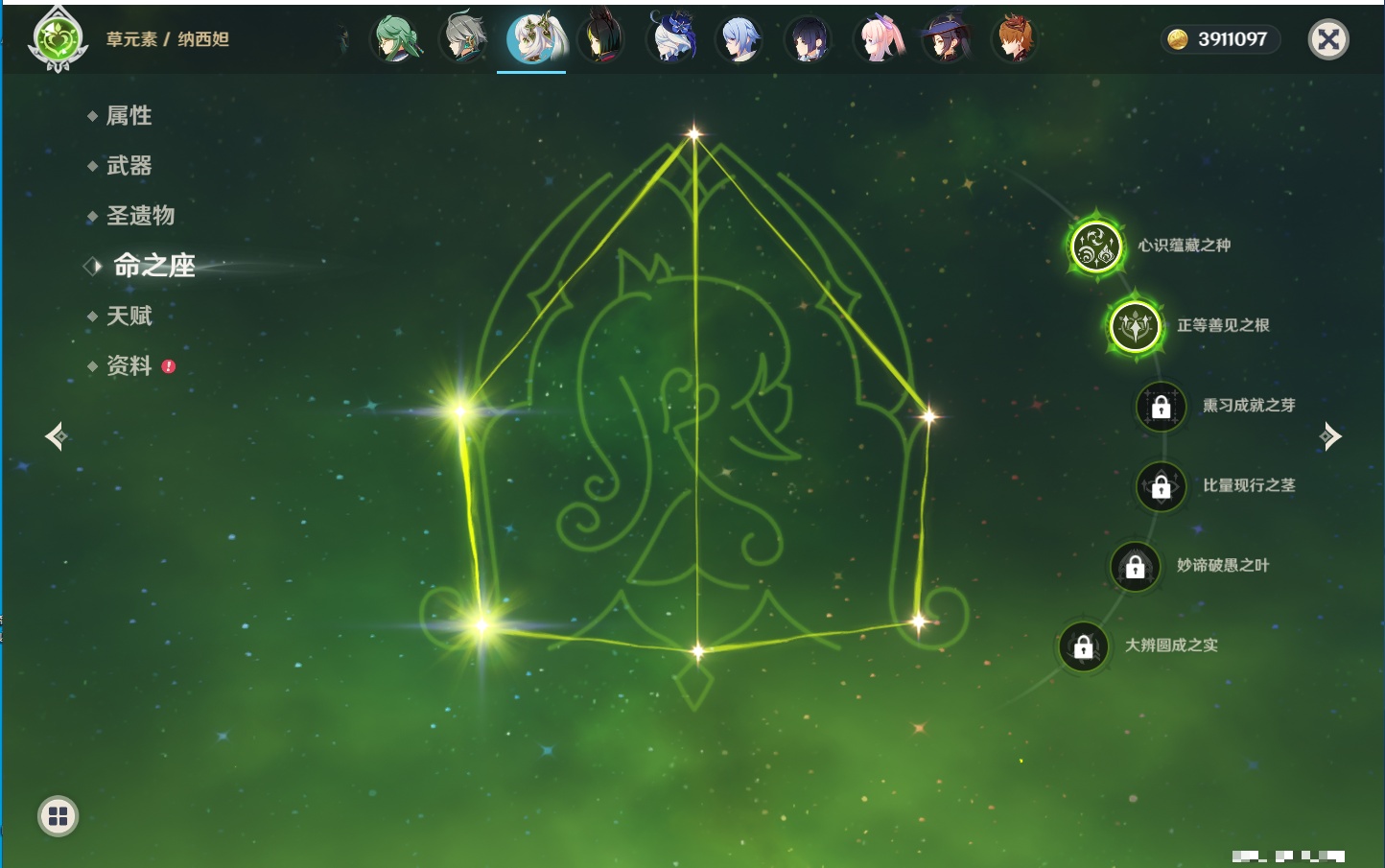 YSMK316089原神账号详情图80 YSMK316089原神账号详情图80