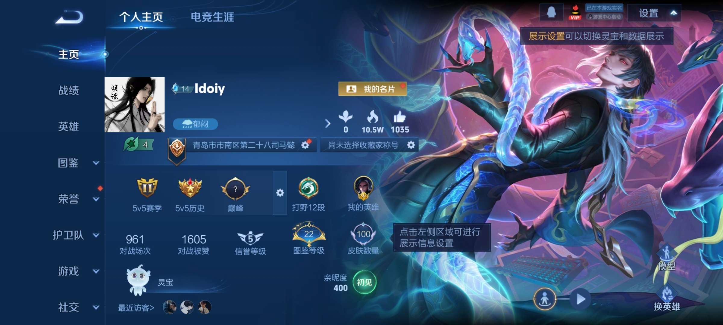 王者荣耀账号安卓QQ123英雄-100皮肤-安卓QQ/至尊星耀/100皮肤/123英雄/0典藏/0珍品无双/0无双/0珍