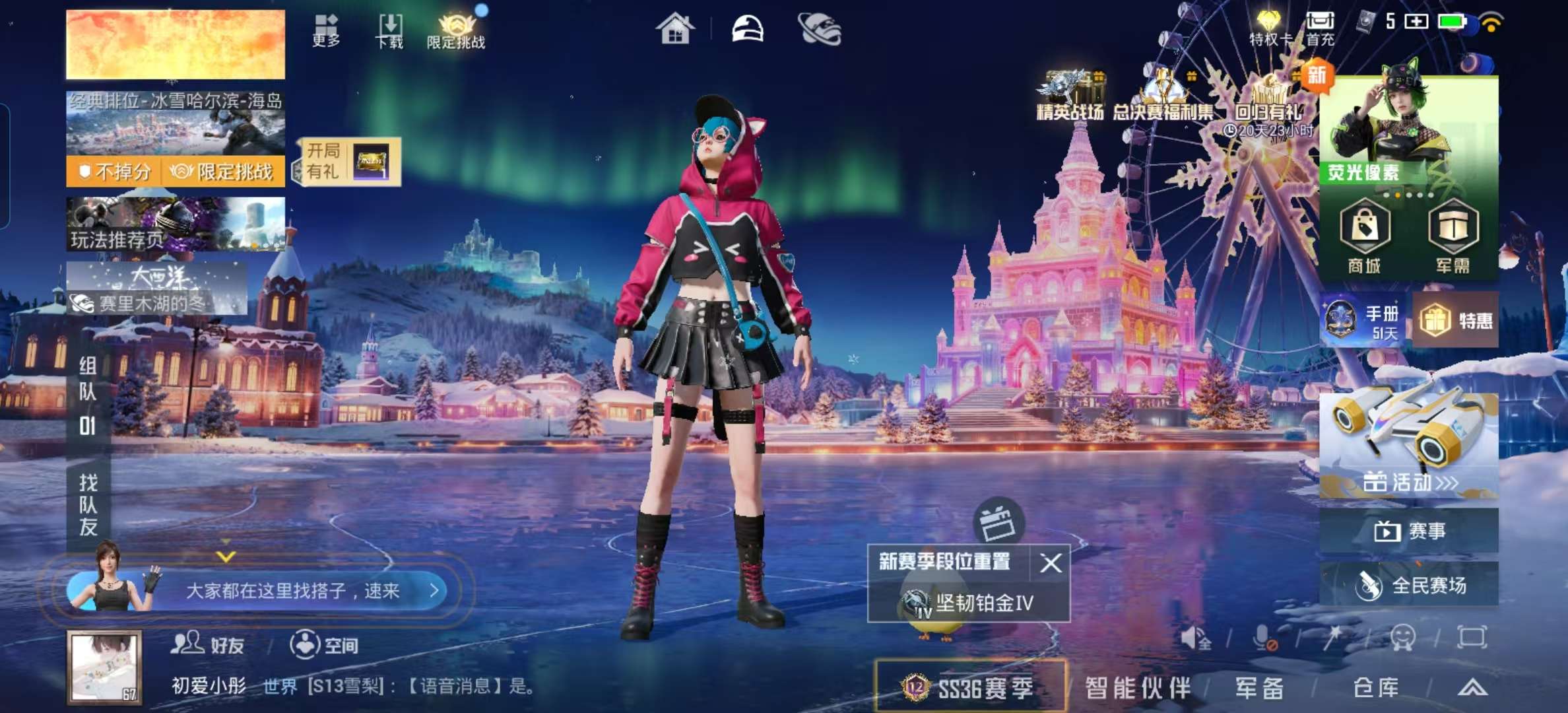 HPSJ3430404和平精英账号详情图2 HPSJ3430404和平精英账号详情图2