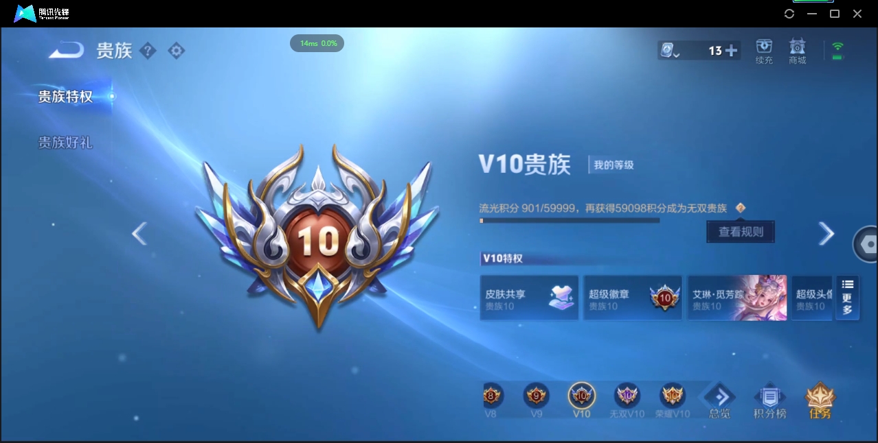 WZQM3421448王者荣耀账号详情图56 WZQM3421448王者荣耀账号详情图56