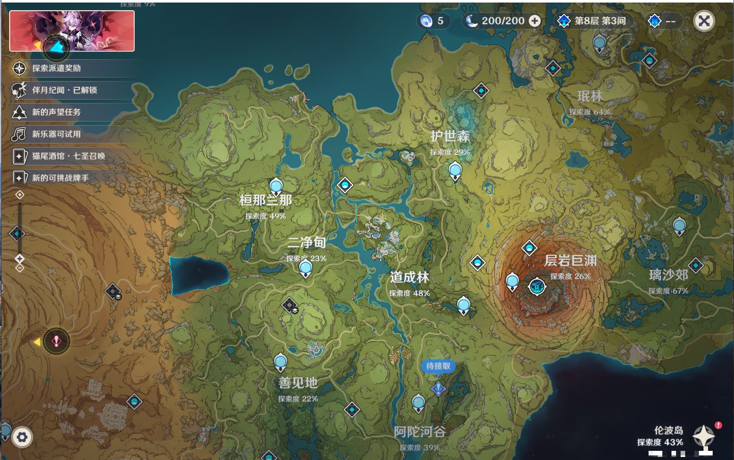 YSMK316777原神账号详情图18