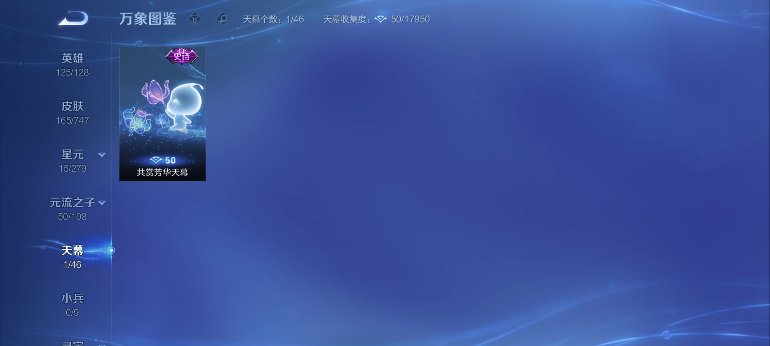 WZZM3432426王者荣耀账号详情图4 WZZM3432426王者荣耀账号详情图4