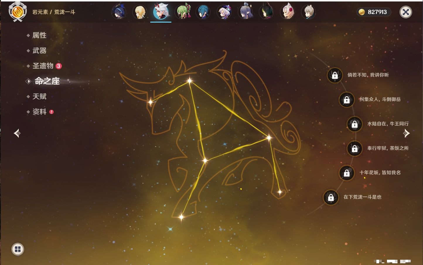 YSMK316779原神账号详情图39