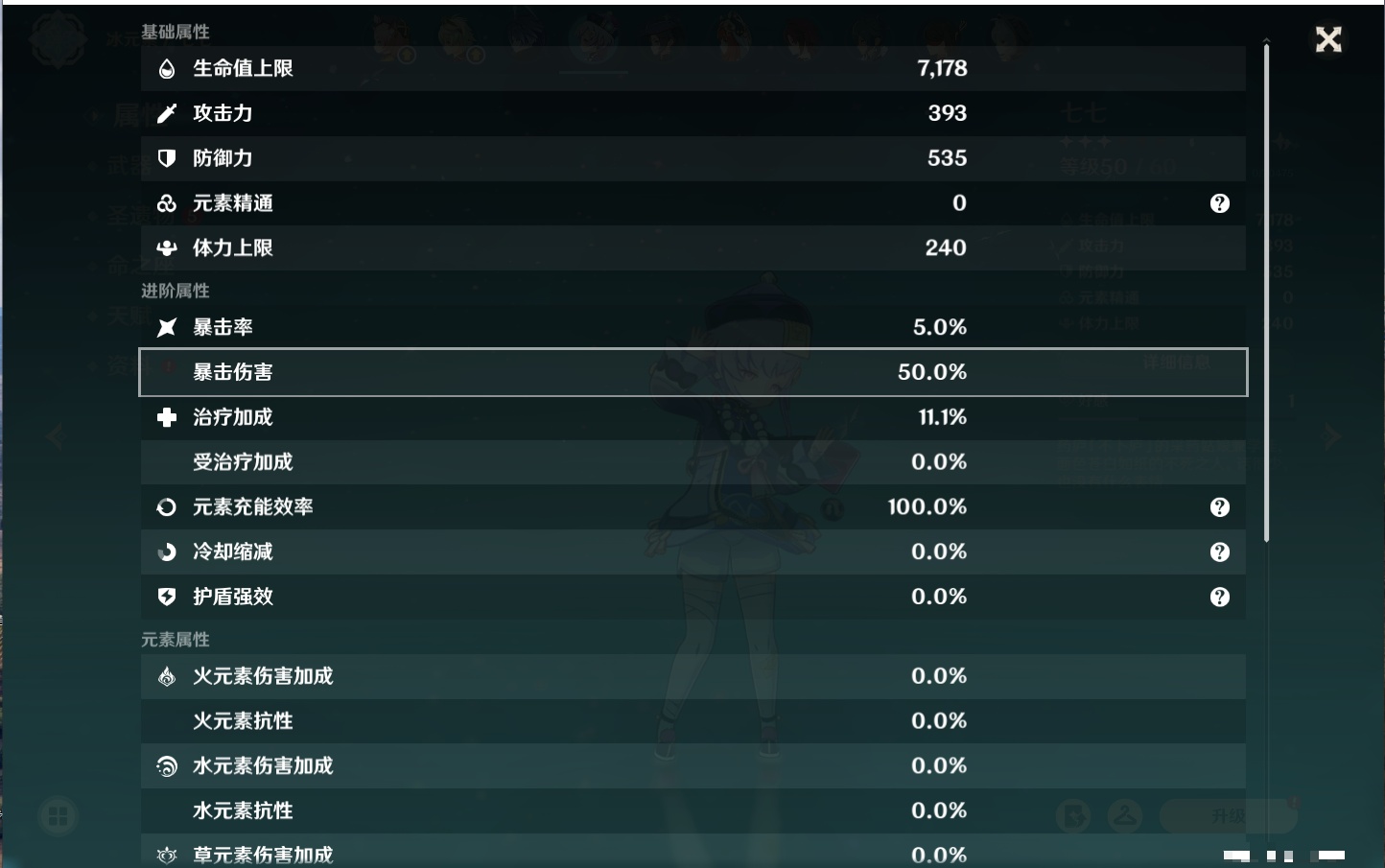 YSMK316777原神账号详情图42