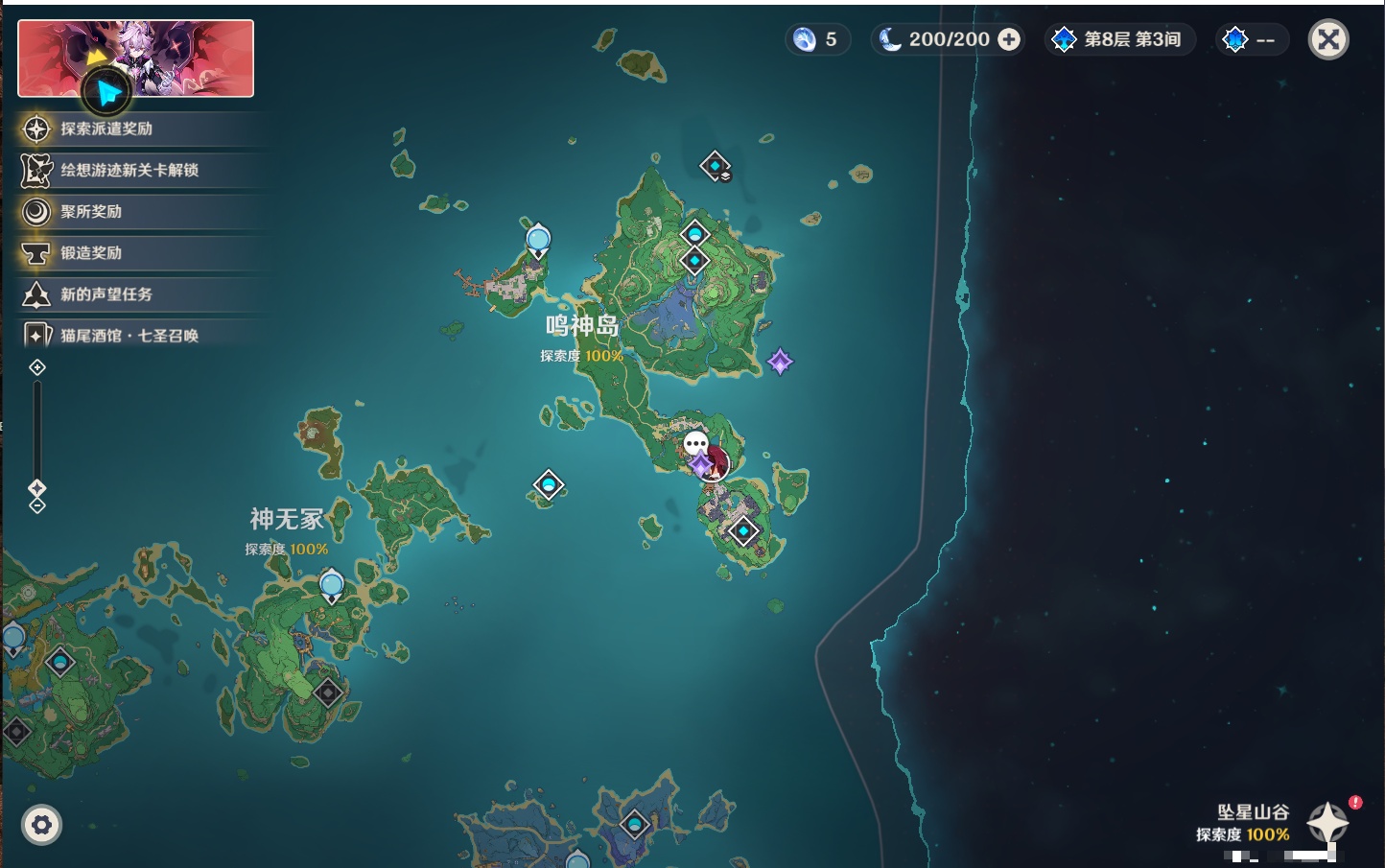 YSMK316088原神账号详情图22 YSMK316088原神账号详情图22