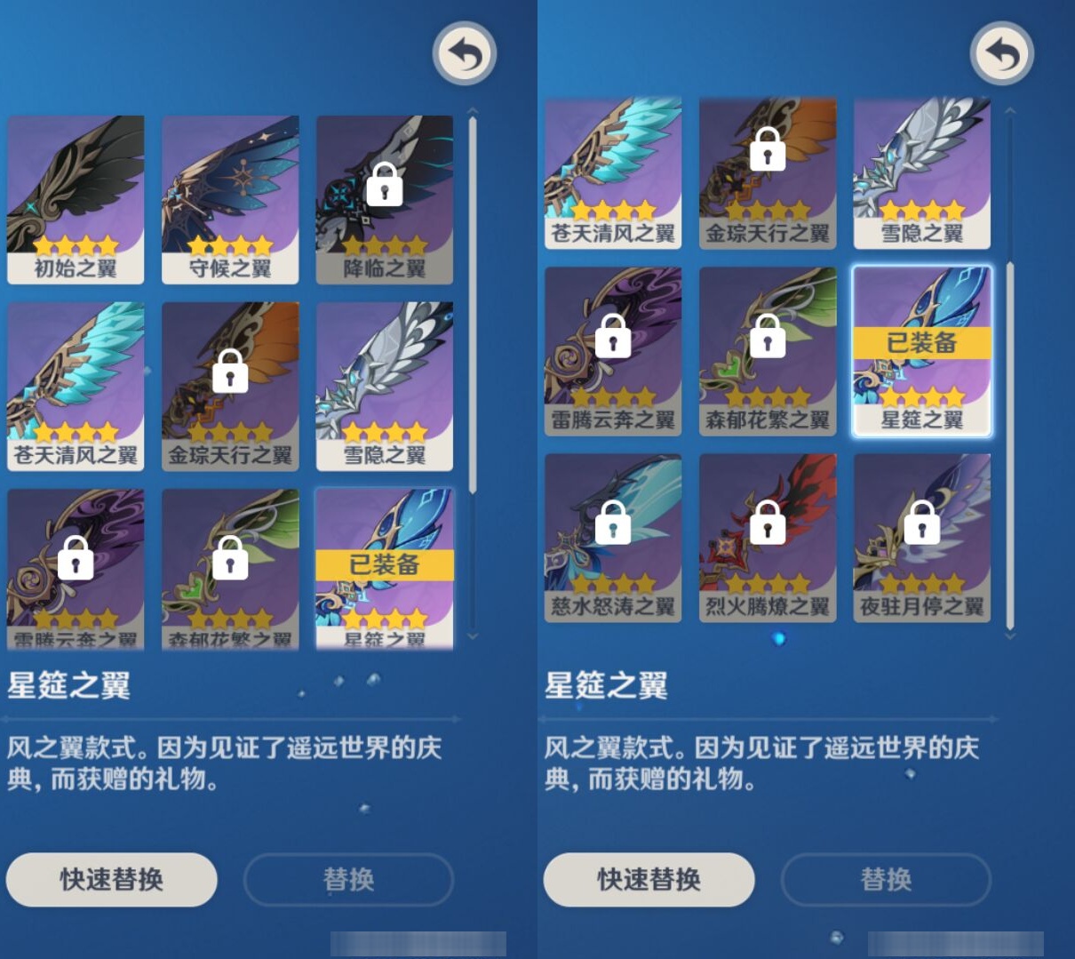 YSMK316778原神账号详情图8