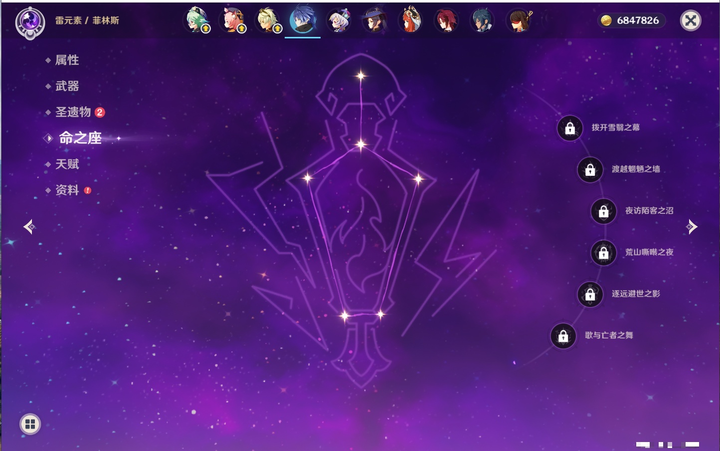 YSMK316777原神账号详情图52