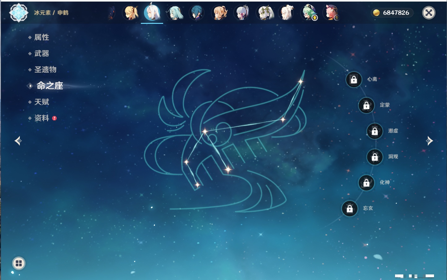 YSMK316777原神账号详情图16