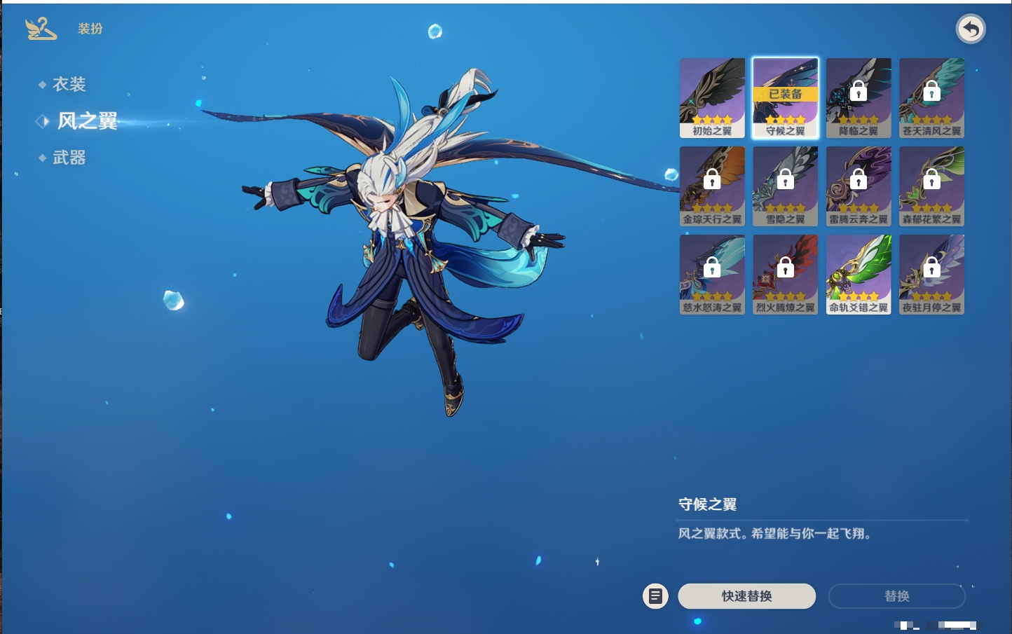 YSMK316088原神账号详情图61 YSMK316088原神账号详情图61