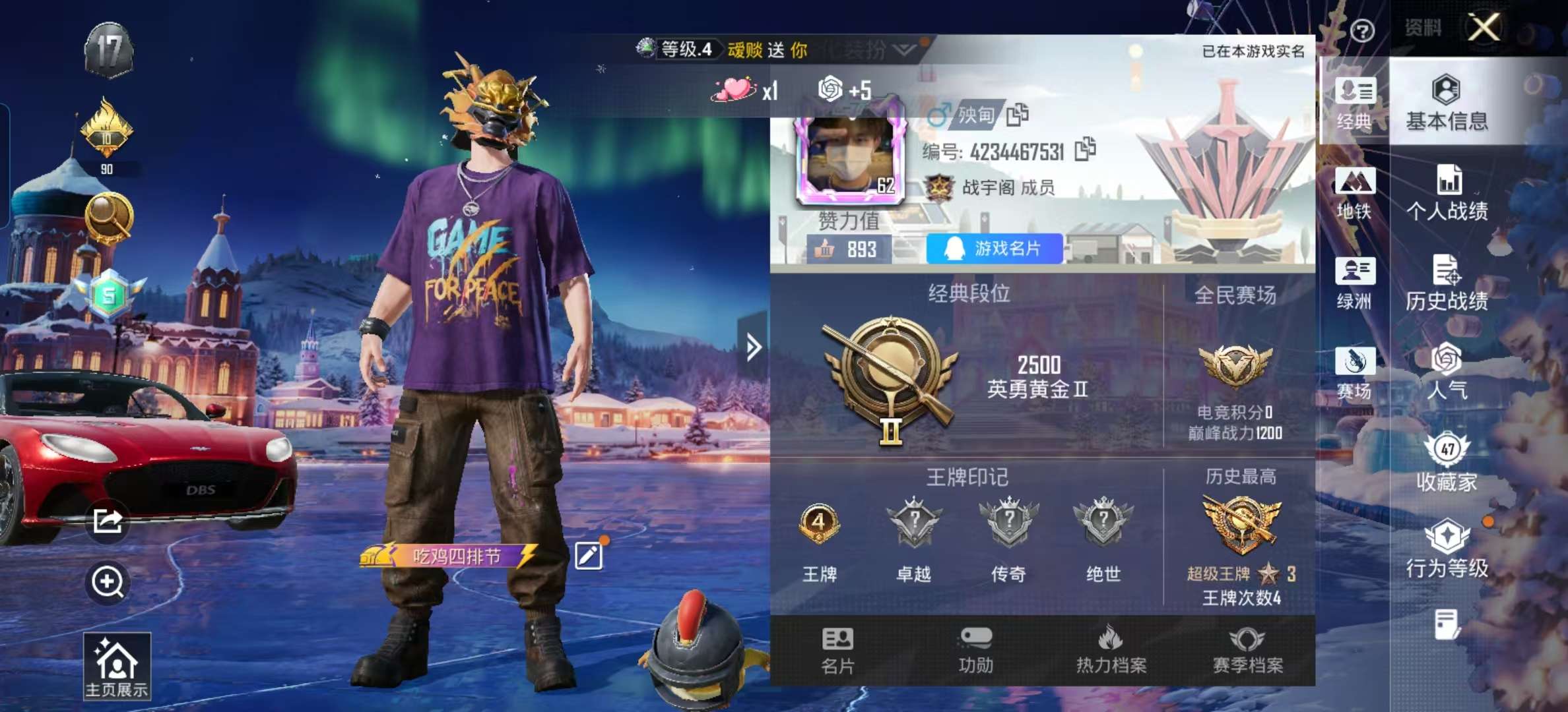 HPSJ3430392和平精英账号详情图4 HPSJ3430392和平精英账号详情图4