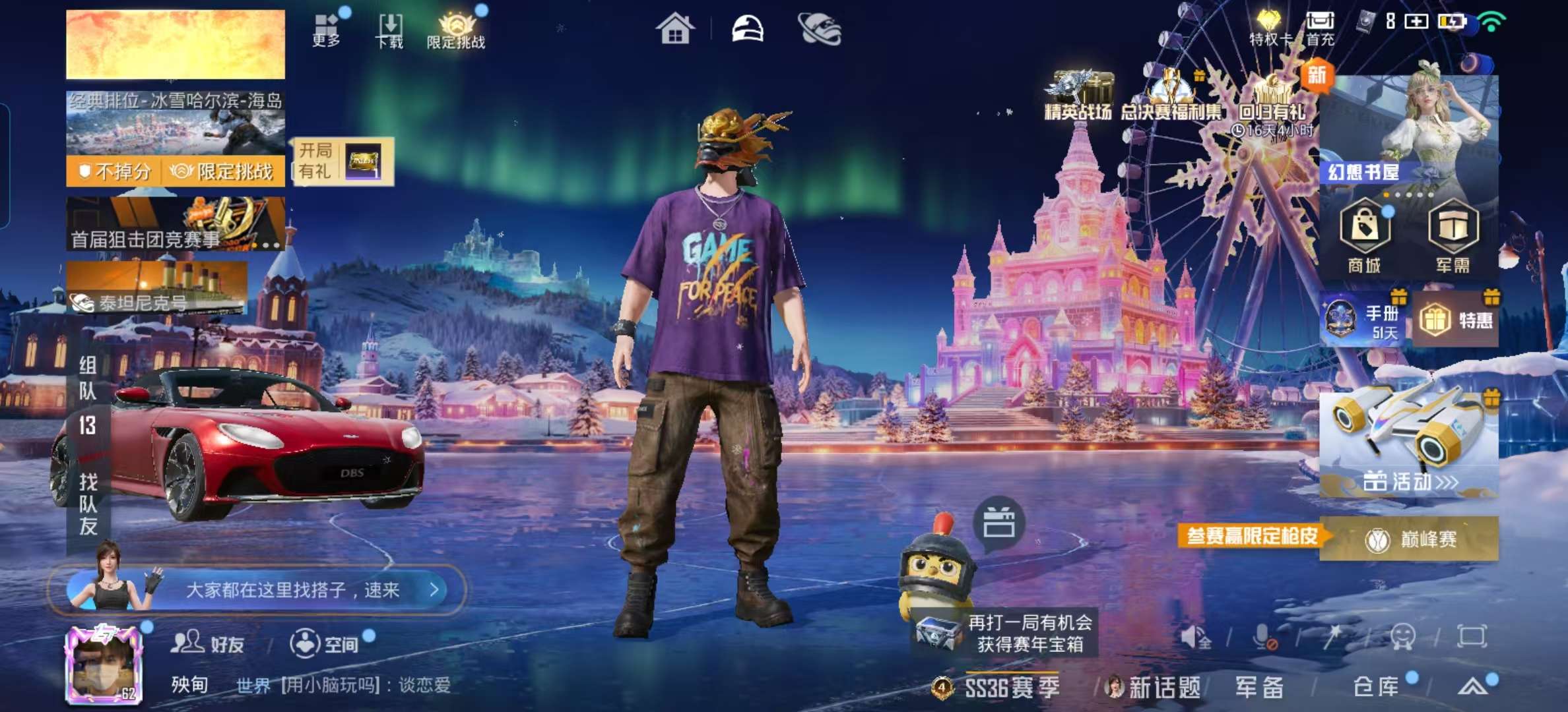 HPSJ3430392和平精英账号详情图3 HPSJ3430392和平精英账号详情图3