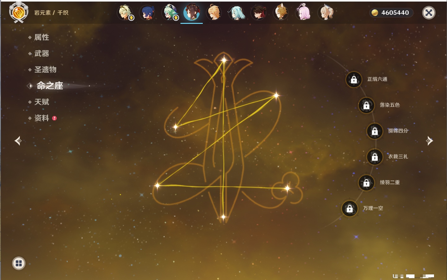 YSMK316788原神账号详情图64