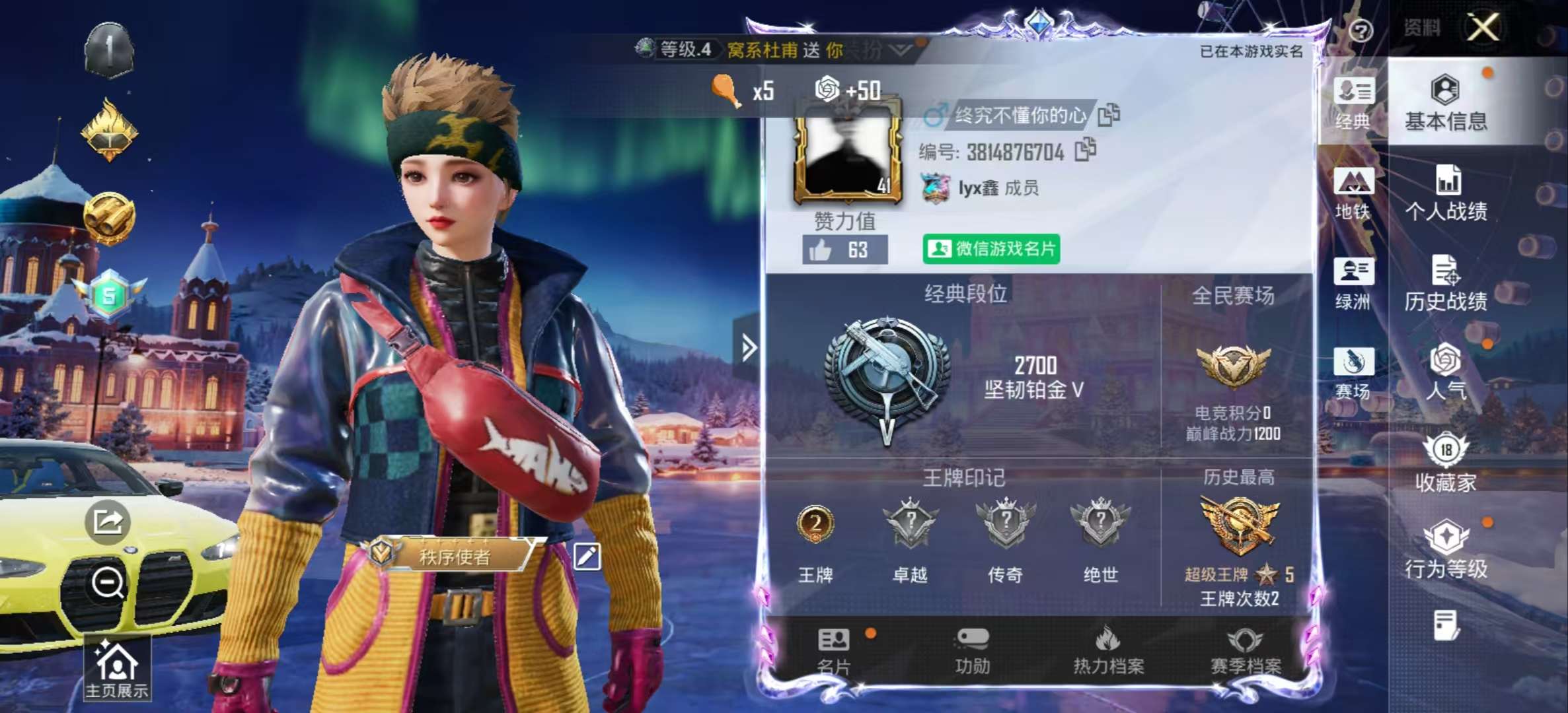 HPSJ3421461和平精英账号详情图3 HPSJ3421461和平精英账号详情图3